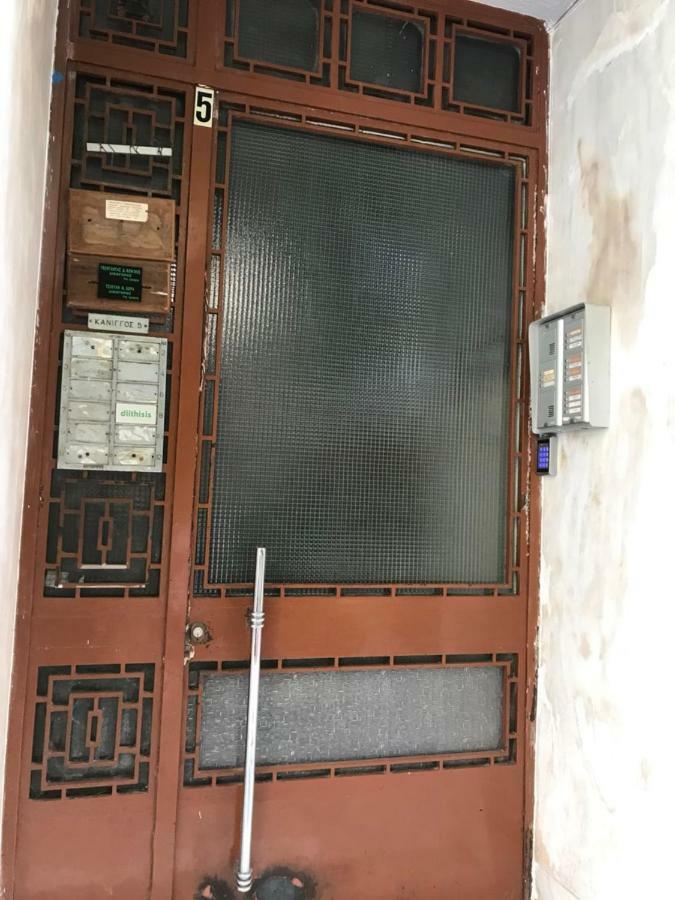 Kaniggos- 3 Bedrooms Apartment Atena Exterior foto